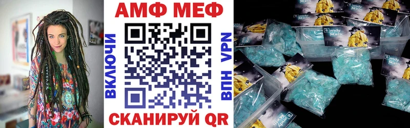 Амфетамин 97% Иланский