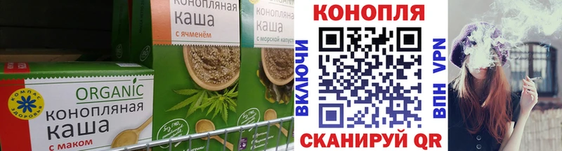 Печенье с ТГК марихуана  МЕГА ССЫЛКА  Иланский  купить наркотики цена 