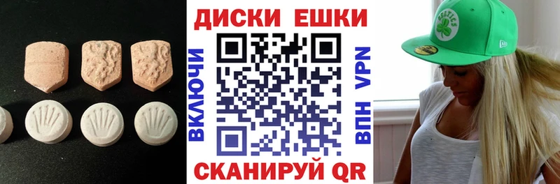 Ecstasy VHQ  Иланский 
