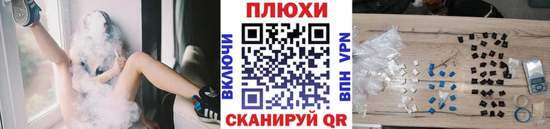 купить  сайты  Иланский  ГАШ гарик 