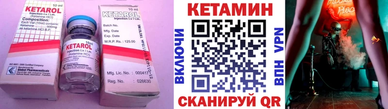 blacksprut ссылки  Иланский  Кетамин ketamine 
