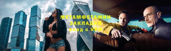apvp Абдулино