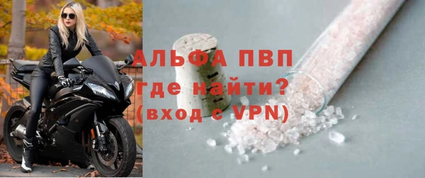 apvp Абдулино