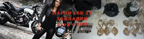 COCAINE Абаза
