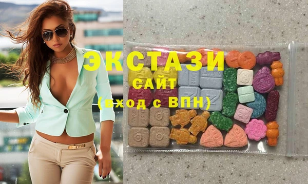 COCAINE Абаза