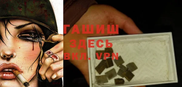 COCAINE Абаза