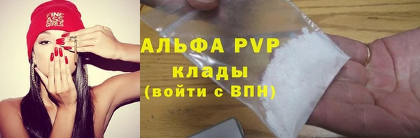 COCAINE Абаза