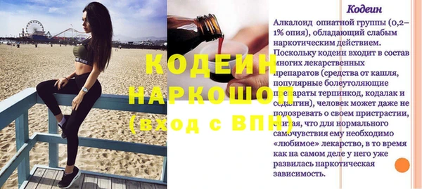 apvp Абдулино