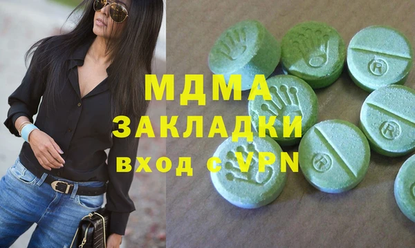 мдма Абинск