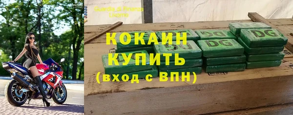 COCAINE Абаза