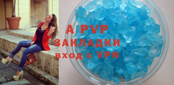 apvp Абдулино
