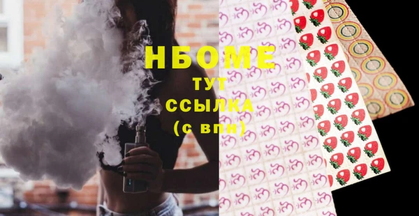 COCAINE Абаза