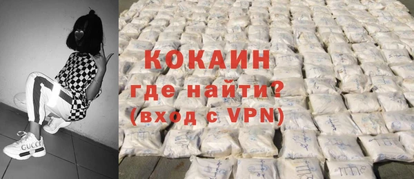 COCAINE Абаза