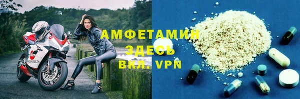 COCAINE Абаза