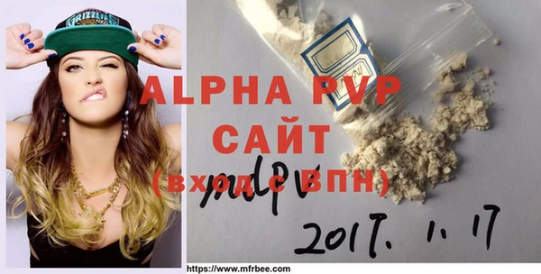 COCAINE Абаза