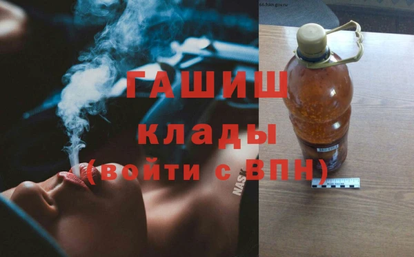 COCAINE Абаза