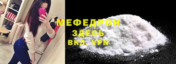 apvp Абдулино