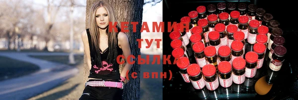 COCAINE Абаза