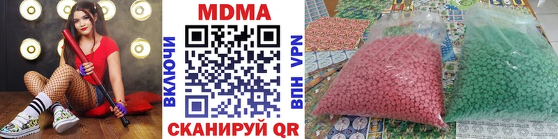 МДМА VHQ  Иланский 