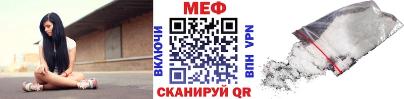МЯУ-МЯУ 4 MMC  hydra ссылка  Иланский 