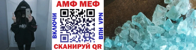 где продают Иланский Первитин пудра
