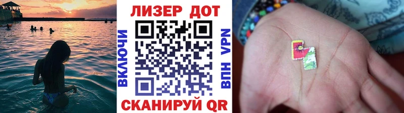 Наркотические марки 1,8мг  наркота  Иланский 