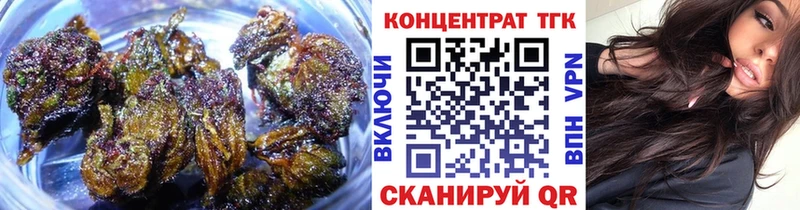 наркота  Иланский  MEGA ссылки  ТГК гашишное масло 